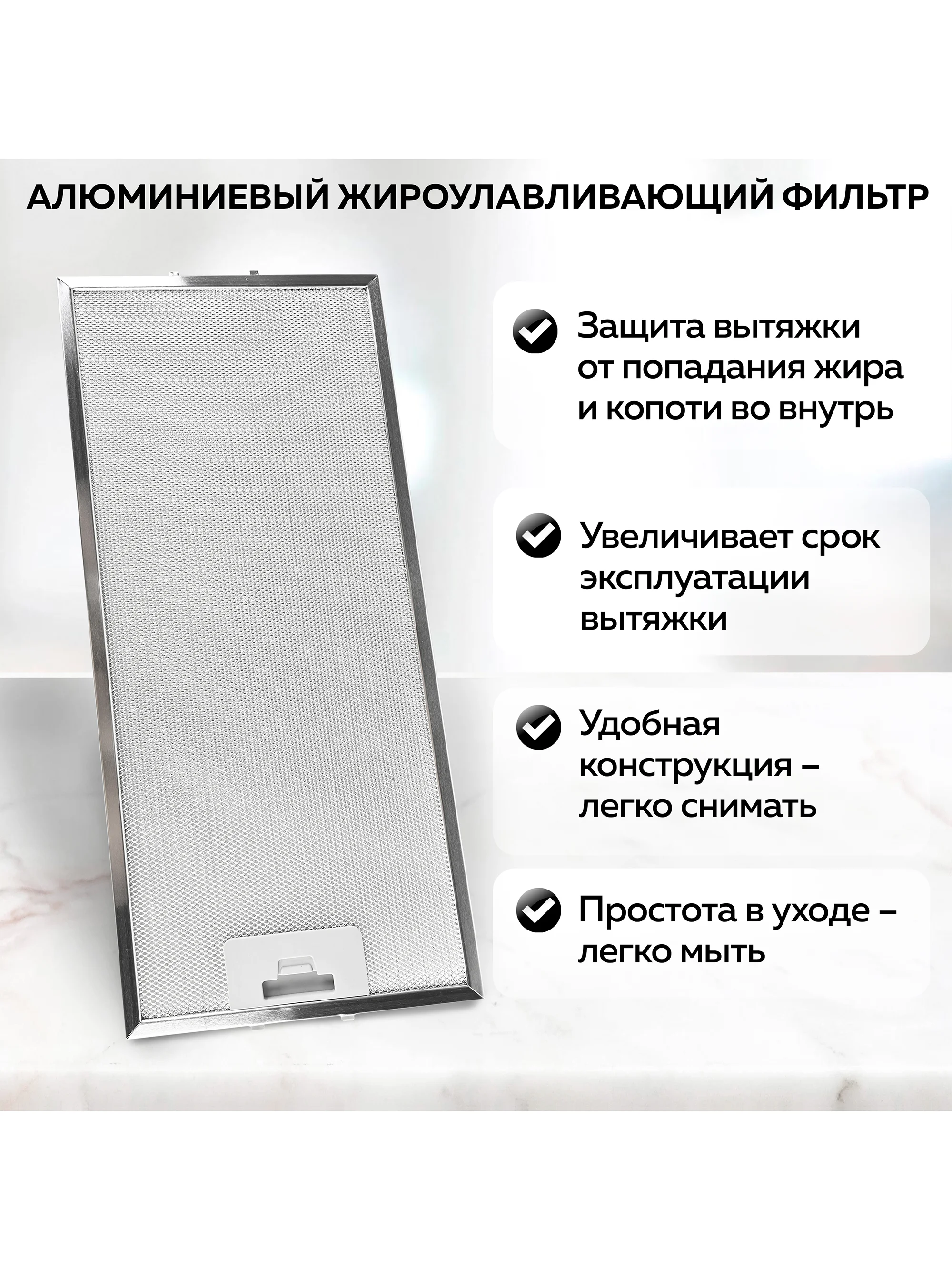 Вытяжка кухонная встраиваемая GFGRIL GF-HD100TW, 60 см, 450 м3/h, 140 Вт, 3 скорости,белый