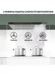 Вытяжка кухонная встраиваемая GFGRIL GF-HD100TIN, 60 см, 450 м3/h, 140 Вт, 3 скорости