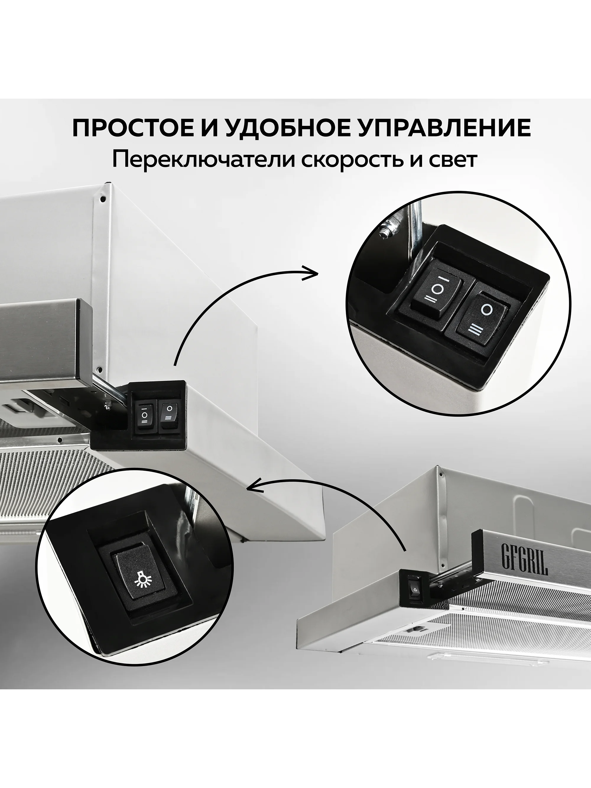 Вытяжка кухонная встраиваемая GFGRIL GF-HD100TIN, 60 см, 450 м3/h, 140 Вт, 3 скорости