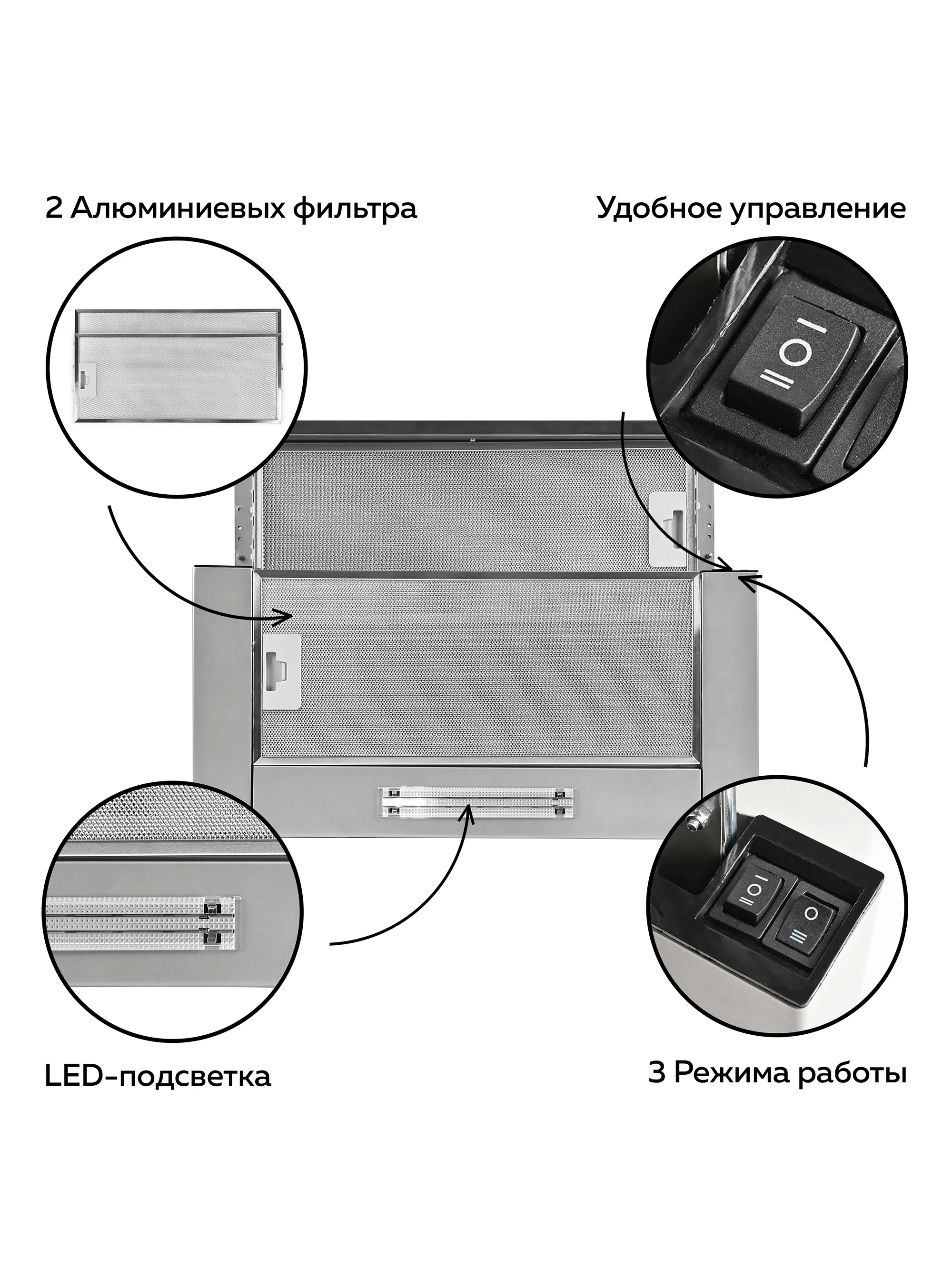 Вытяжка кухонная встраиваемая GFGRIL GF-HD100TIN, 60 см, 450 м3/h, 140 Вт, 3 скорости