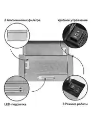 Вытяжка кухонная встраиваемая GFGRIL GF-HD100TIN, 60 см, 450 м3/h, 140 Вт, 3 скорости