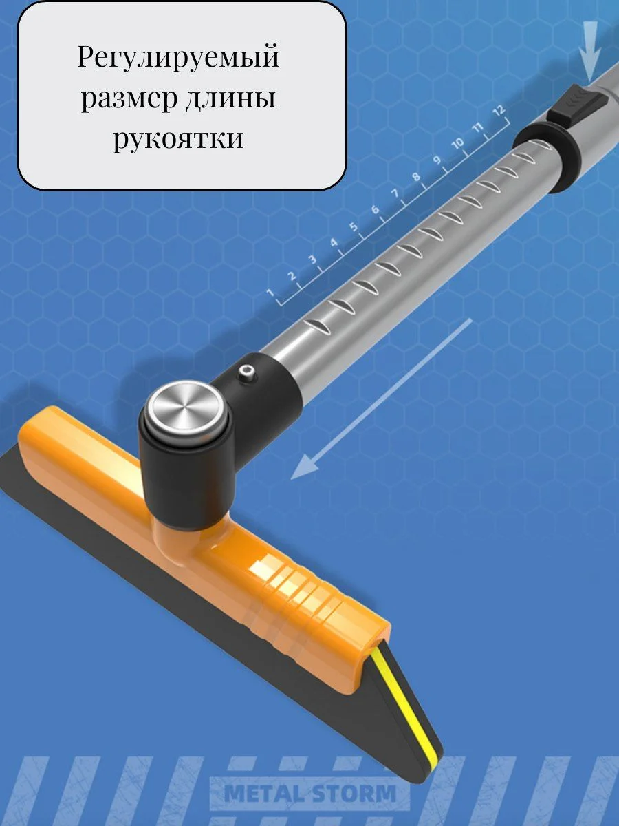 Щетка автомобильная