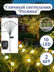 Черный капли 10 штук