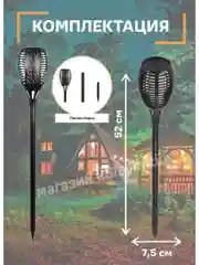 Черный led Solar torch light 1_91865845