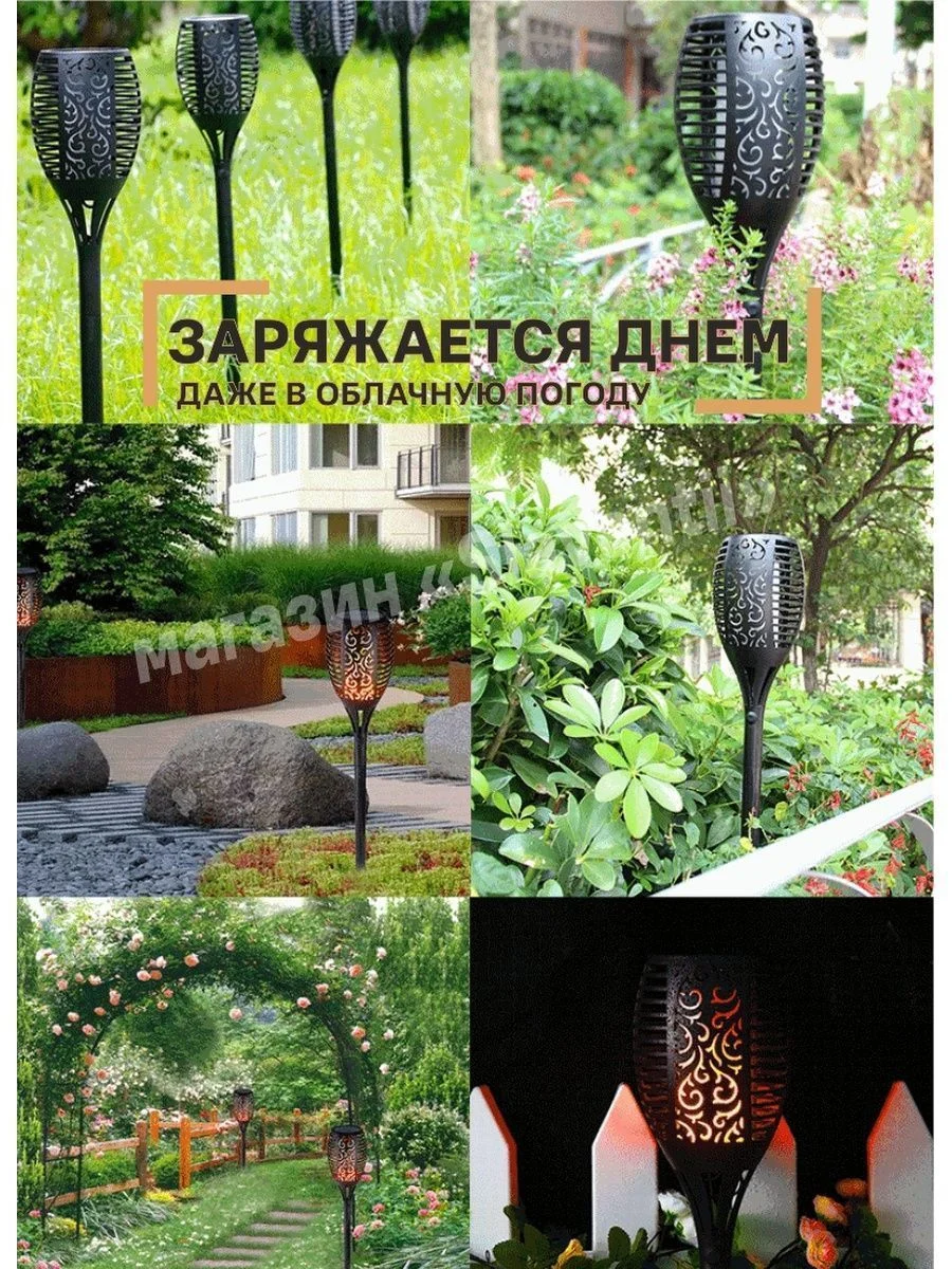 Черный led Solar torch light 1_91865845