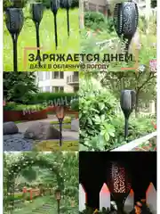 Черный led Solar torch light 1_91865845