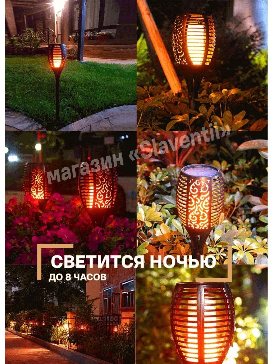Черный led Solar torch light 1_91865845