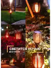 Черный led Solar torch light 1_91865845