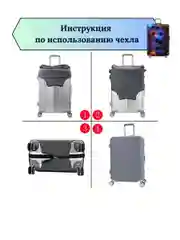 Голубой чехол на чемодан "Цветные брызги"