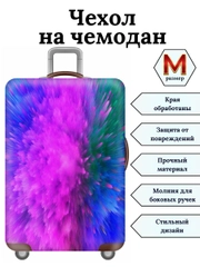 Чехол на чемодан "Цветные брызги"
