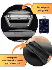 Желтый чехол на чемодан "Радужный вихрь"