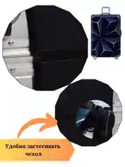 Желтый чехол на чемодан "Радужный вихрь"