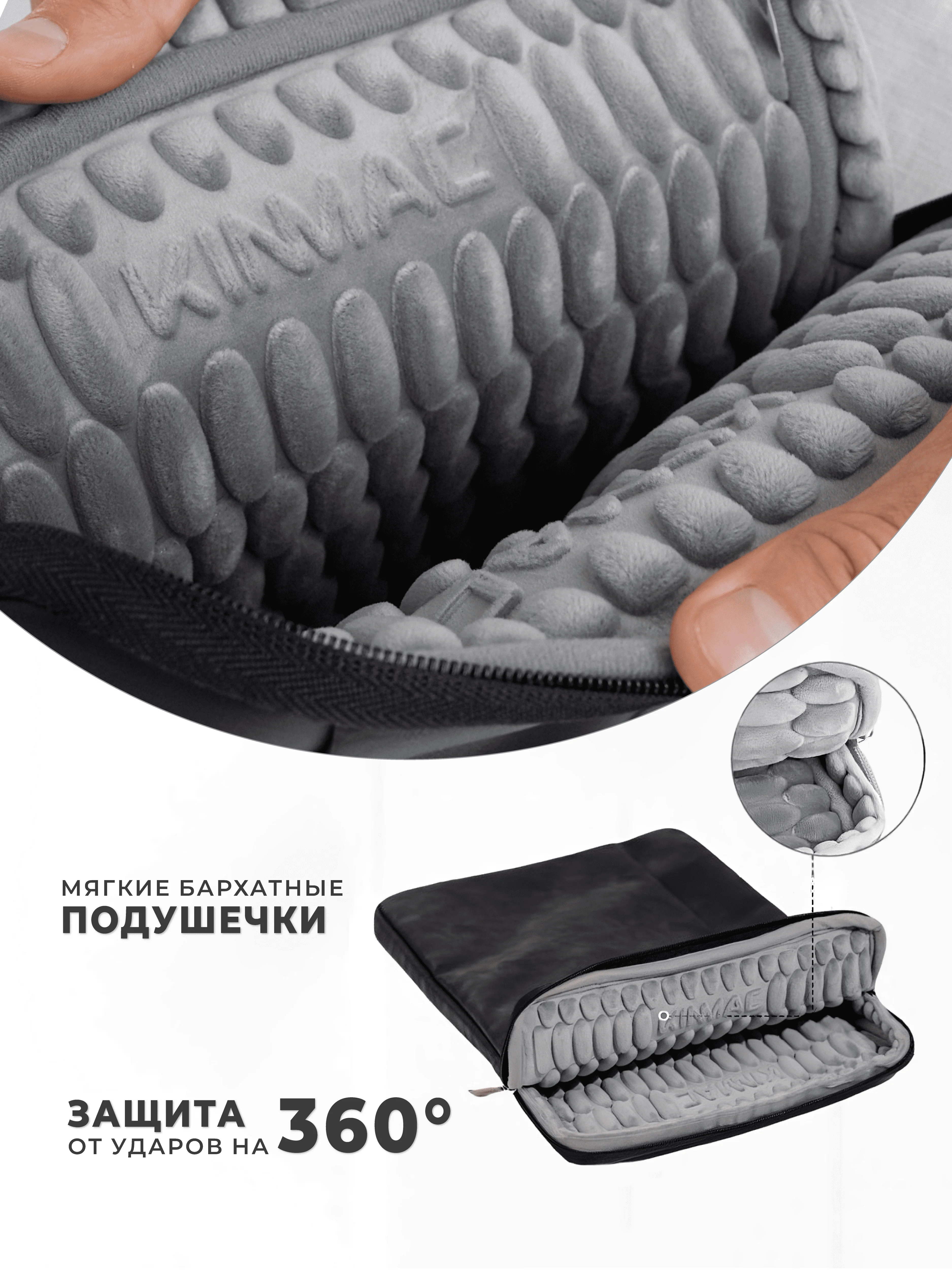 Черный чехол для ноутбука KINMAC 15.6 и 16 дюймов