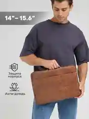 Коричневый чехол для ноутбука KINMAC 15.6 и 16 дюймов