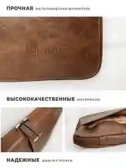 Коричневый чехол для ноутбука KINMAC 15.6 и 16 дюймов