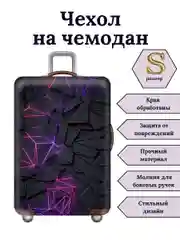 Чехол на чемодан "Фиолетовые линии"