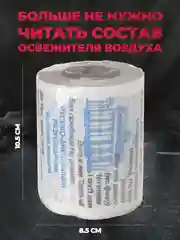 Туалетная бумага с анекдотами, подарочный сувенир, Русско-Английский разговорный