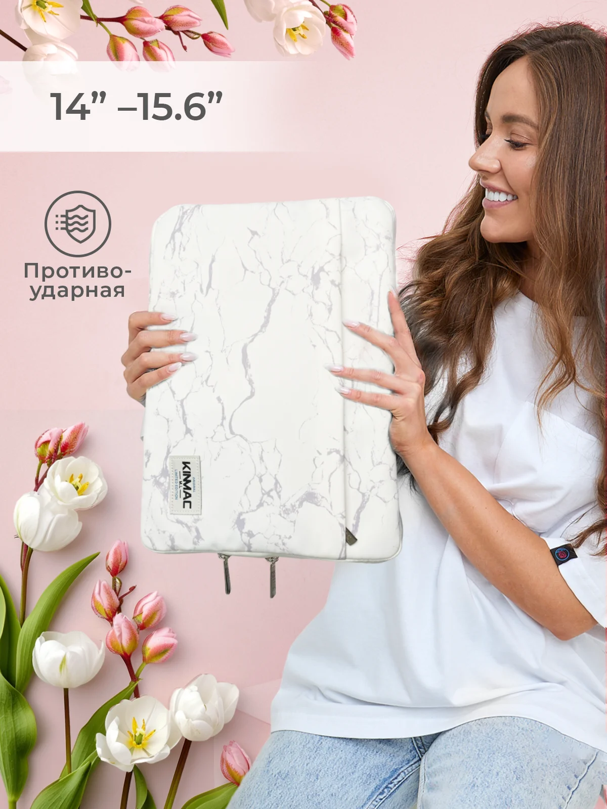 Белый чехол для ноутбука KINMAC 15.6 дюймов