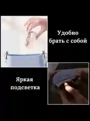 Фиолетовый триммер для ногтей с пилкой