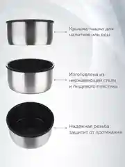 Термос для еды вакуумный с широким горлом 750 мл, с термосумкой, Термосович