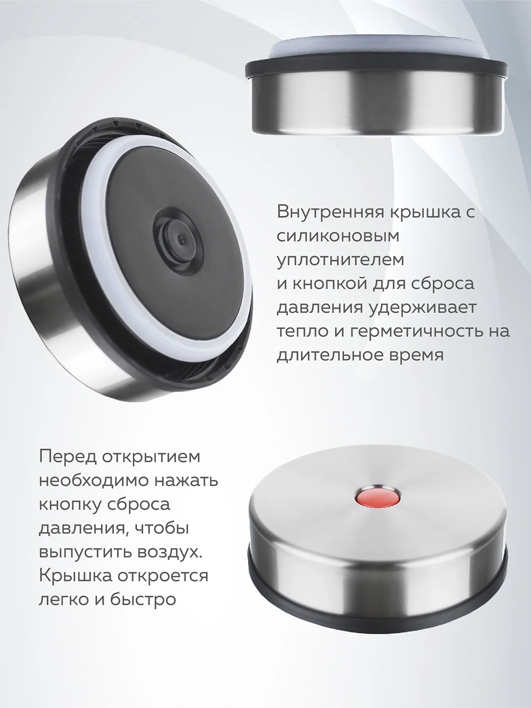 Термос для еды вакуумный с широким горлом 750 мл, с термосумкой, Термосович