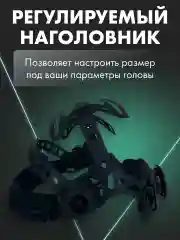 Маска сварочная для сварщика Хамелеон профи, FX-980 для сварщика