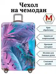 Голубой чехол на чемодан "Неоновые тропики"