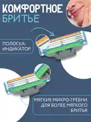 Оранжевый ручка - станок совместимый с Gillette Mach 3