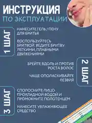 Оранжевый ручка - станок совместимый с Gillette Mach 3