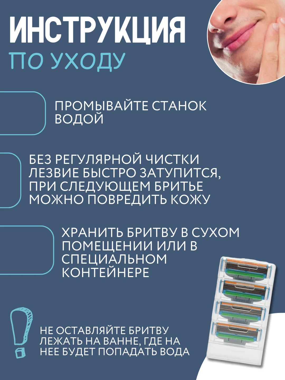 Оранжевый ручка - станок совместимый с Gillette Mach 3