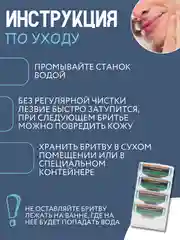 Оранжевый ручка - станок совместимый с Gillette Mach 3