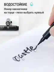 Линер черный для скетчинга набор 8 толщин