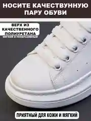 Белый кеды белые женские дышащие с сеткой на платформе кроссовки с высокой подошвой лето осень