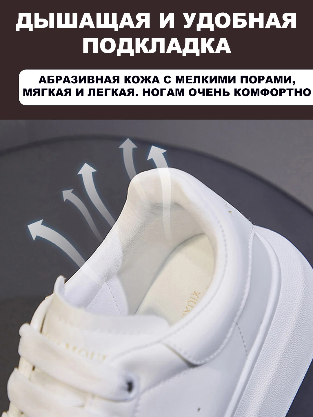 Белый кеды белые женские дышащие с сеткой на платформе кроссовки с высокой подошвой лето осень