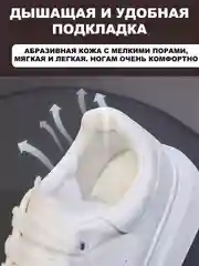Белый кеды белые женские дышащие с сеткой на платформе кроссовки с высокой подошвой лето осень