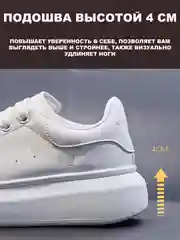 Белый кеды белые женские дышащие с сеткой на платформе кроссовки с высокой подошвой лето осень