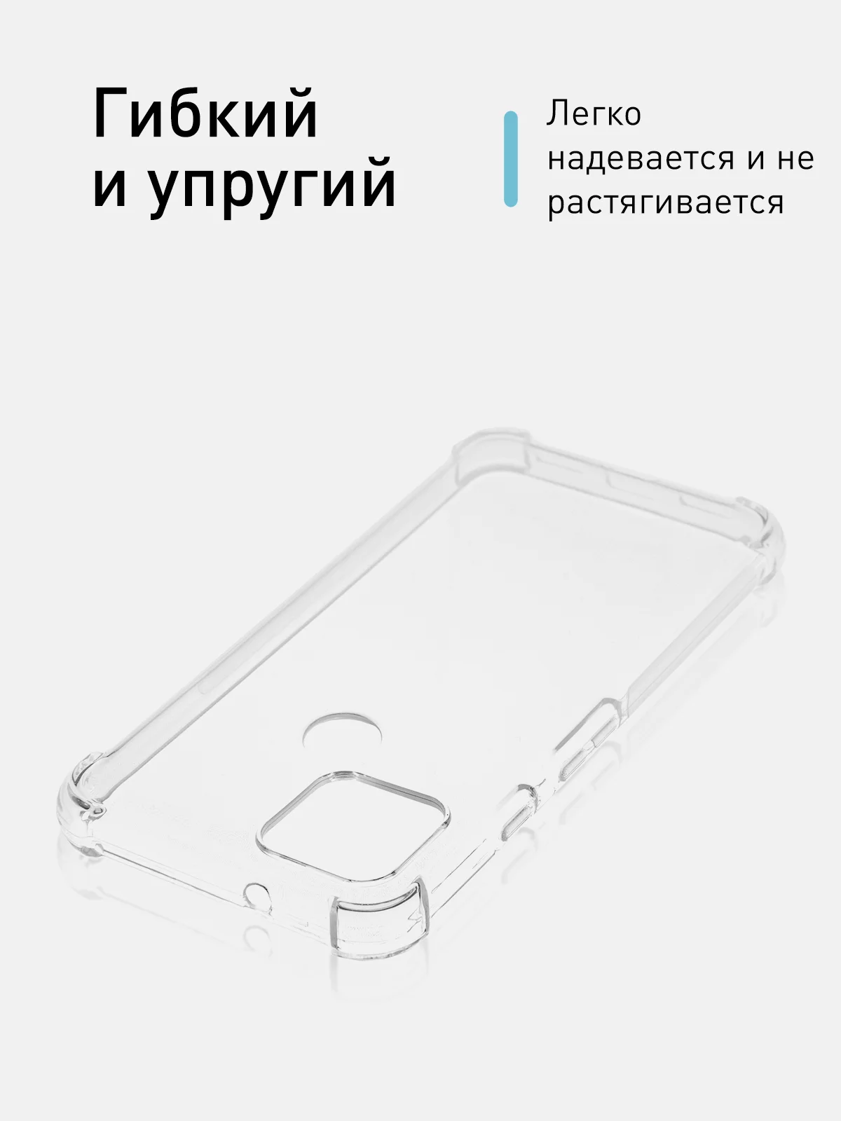 Прозрачный противоударный чехол для Google Pixel 5 силиконовый ROSCO прозрачный c усиленными углами