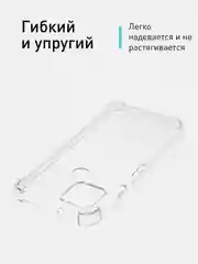 Прозрачный противоударный чехол для Google Pixel 5 силиконовый ROSCO прозрачный c усиленными углами