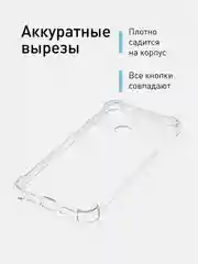 Прозрачный противоударный чехол для Google Pixel 5 силиконовый ROSCO прозрачный c усиленными углами