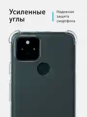 Прозрачный противоударный чехол для Google Pixel 5 силиконовый ROSCO прозрачный c усиленными углами