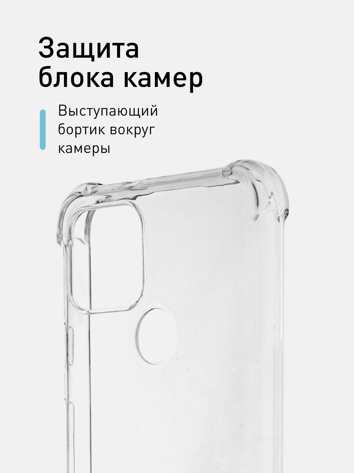 Прозрачный противоударный чехол для Google Pixel 5 силиконовый ROSCO прозрачный c усиленными углами