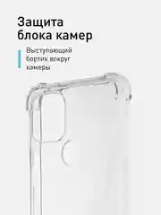 Прозрачный противоударный чехол для Google Pixel 5 силиконовый ROSCO прозрачный c усиленными углами