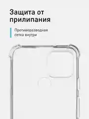 Прозрачный противоударный чехол для Google Pixel 5 силиконовый ROSCO прозрачный c усиленными углами