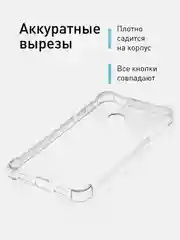 Прозрачный противоударный чехол для Google Pixel 4A 5G силиконовый ROSCO прозрачный, усиленныe углы