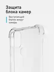 Прозрачный противоударный чехол для Google Pixel 4A 5G силиконовый ROSCO прозрачный, усиленныe углы
