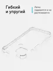 Прозрачный противоударный чехол для Google Pixel 4A 5G силиконовый ROSCO прозрачный, усиленныe углы
