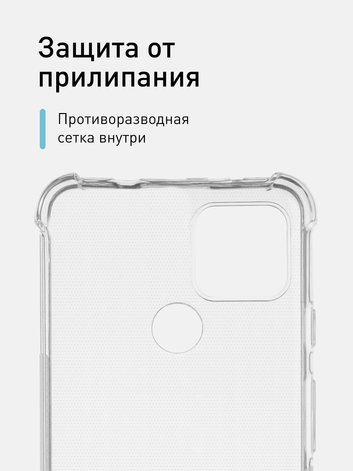 Прозрачный противоударный чехол для Google Pixel 4A 5G силиконовый ROSCO прозрачный, усиленныe углы