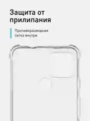 Прозрачный противоударный чехол для Google Pixel 4A 5G силиконовый ROSCO прозрачный, усиленныe углы