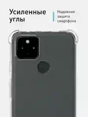 Прозрачный противоударный чехол для Google Pixel 4A 5G силиконовый ROSCO прозрачный, усиленныe углы