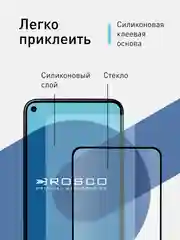 Прозрачный стекло для Google Pixel 5 защитное ROSCO прозрачное с олеофобным покрытием и черной рамкой